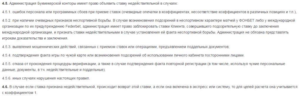 Признание недействительным документ Признание недействительным документ